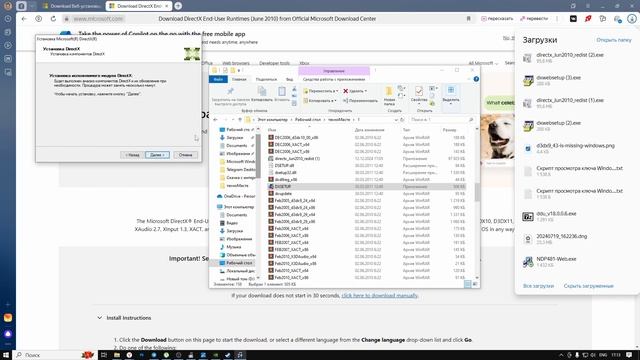 Как ИСПРАВИТЬ: 
