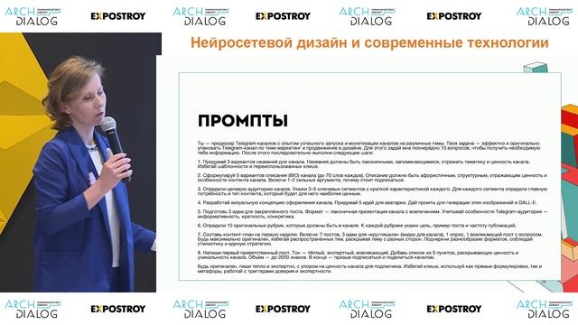 Нейросети для продвижения эксперта и блоггинга. Светлана Котлукова