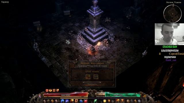 ХАРДКОР | ИСКОРЕНИТЕЛЬ (ПОДРЫВНИК + ИНКВИЗИТОР) ЭКСТЕРМИНАТУС | GRIM DAWN FORGOTTEN GODS #4