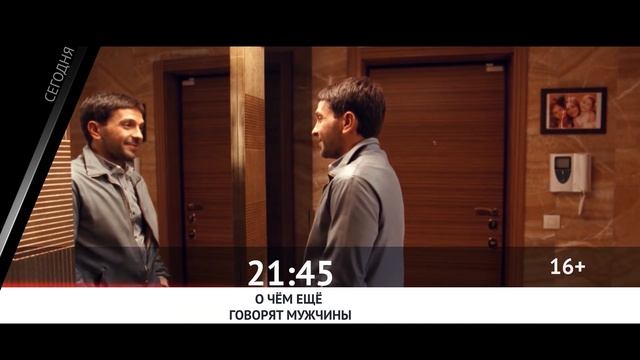 📺🍿Что посмотреть сегодня вечером? Включай канал «Ки