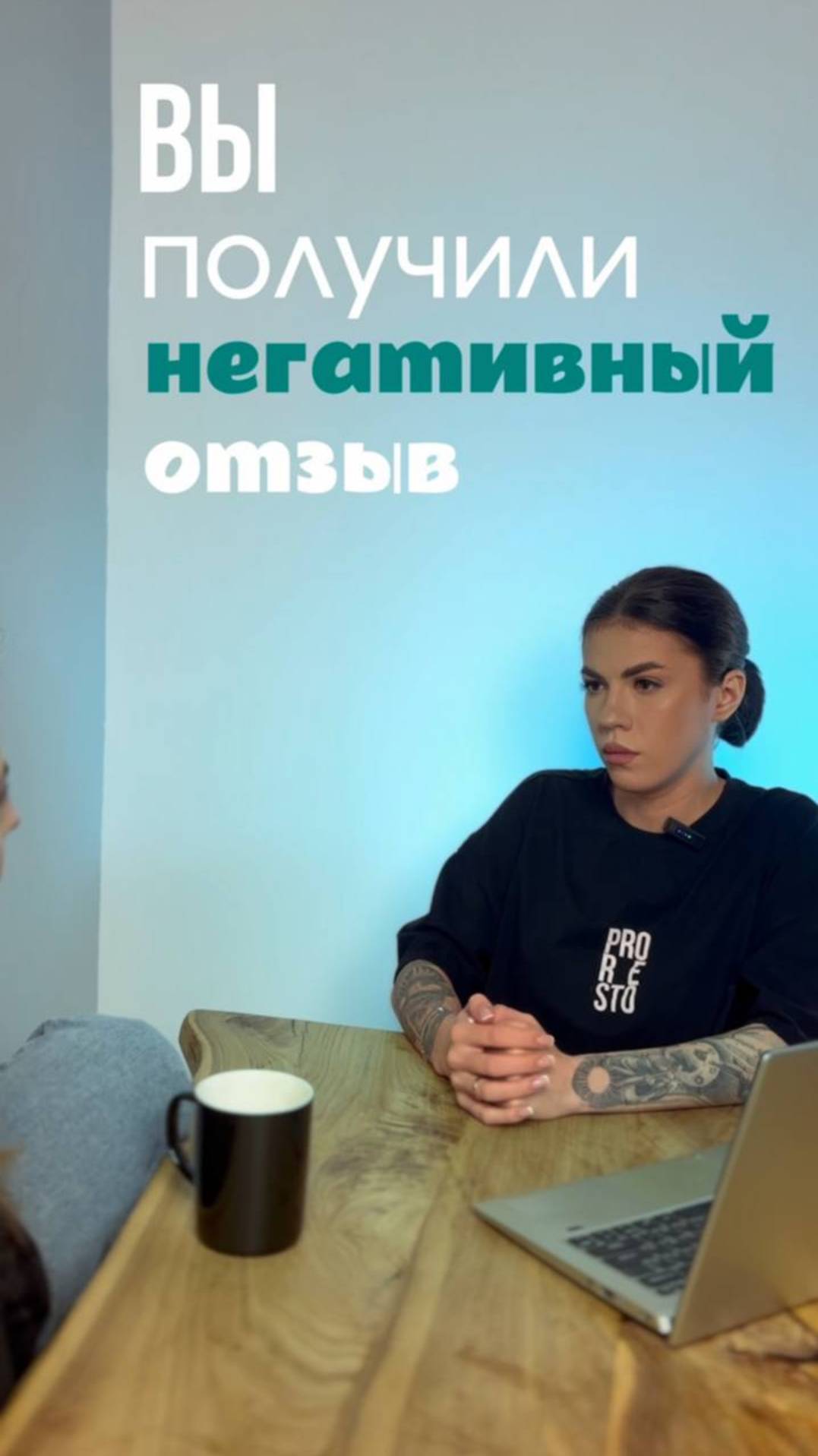 ПРОСТОРНЫЙ КАНАЛ