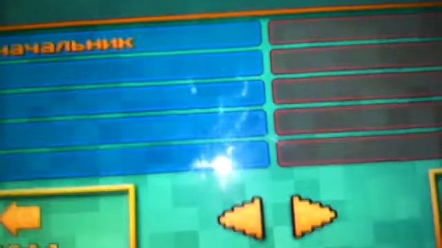 Блокси карс онлаин неудача