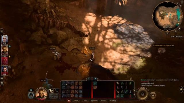 Baldur's Gate 3 [Сюжет] -04- Общаемся с животнами, дьяволом и вампиром.