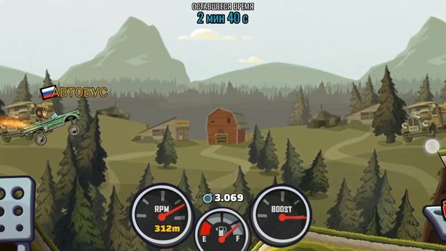 Hill Climb Racing 2, Часть 2-3.Прохожу новое событие.