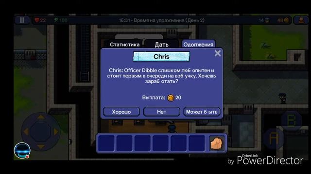 Прохождение игры The Escapists часть1