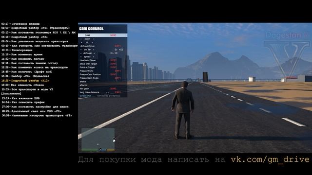 Полный обзор проекта Dagestan V5