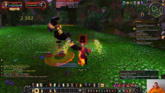 World Of Warcraft: Legion 7.3.5 ( Гундрак - Аукенайские гробницы - Пещ