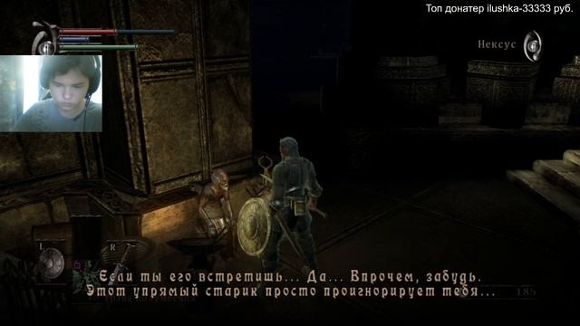 Ну погнали Demon's Souls оригинал PS3 #1