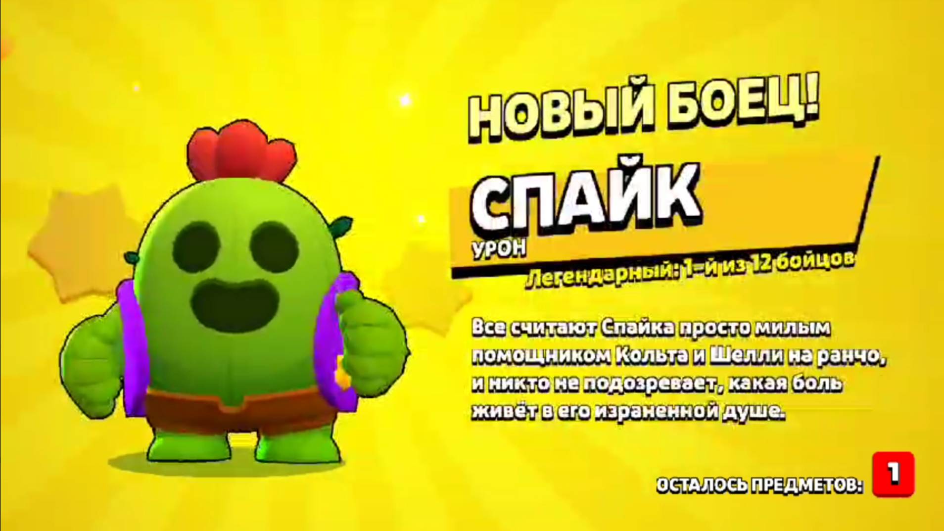 2024 год 31 октября в бравл старс...