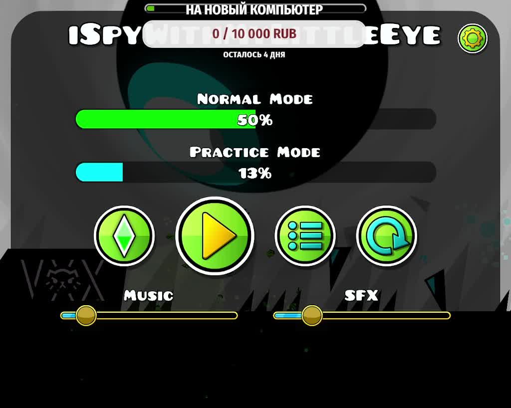 Стрим по Geometry Dash