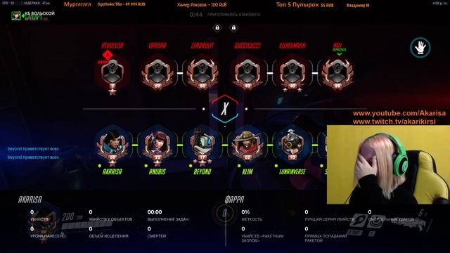 Overwatch стрим | Каппастрим - 1