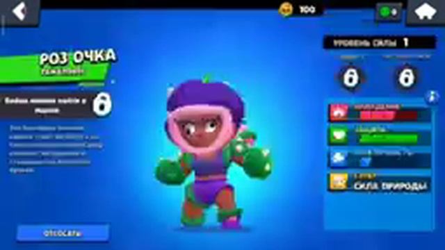 вау новый рофл мод БРАВЛ СТАРС