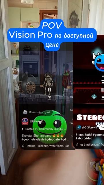 Если бы Это Было Так.. #pov #apple