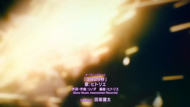 86 [Eighty Six] 3 Min 29 Sec — Hitorie русский кавер TV (rus Cover)