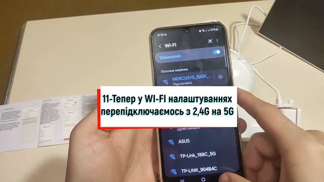 V360 PRO, як підключитися та як користуватися програмою, к