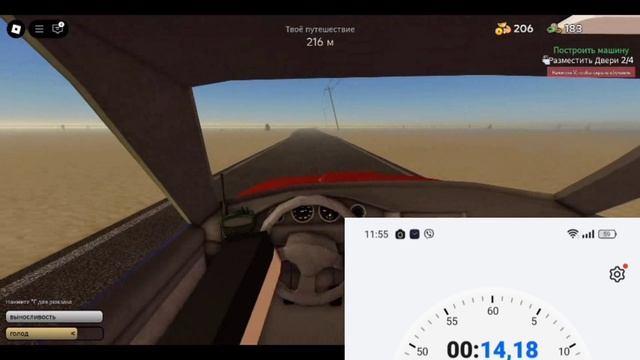 Огляд на машину REDLINE 300 у гри A Dusty Trip