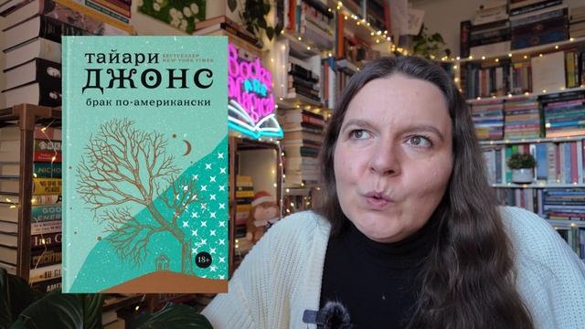 ОТЛИЧНЫЕ американские романы 📚