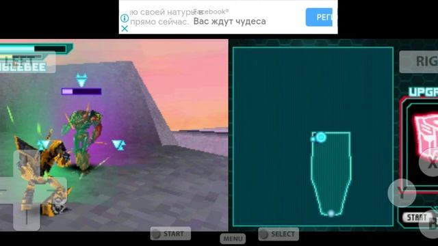 Прохождение игры Трансформеры Прайм ( 10 часть )