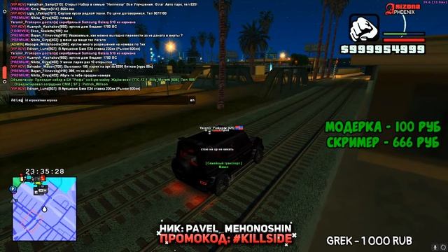 🤑НА 20 ОНЛАЙНА РАЗЫГРЫВАЮ AZ-COINS | | СТРИМ НА ARIZONA RP PHOENIX #ar