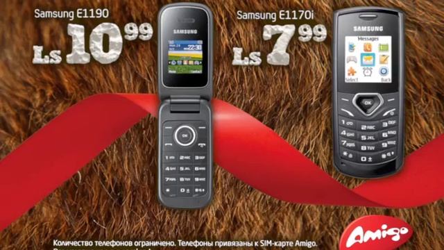 Телефоны без обязательств!