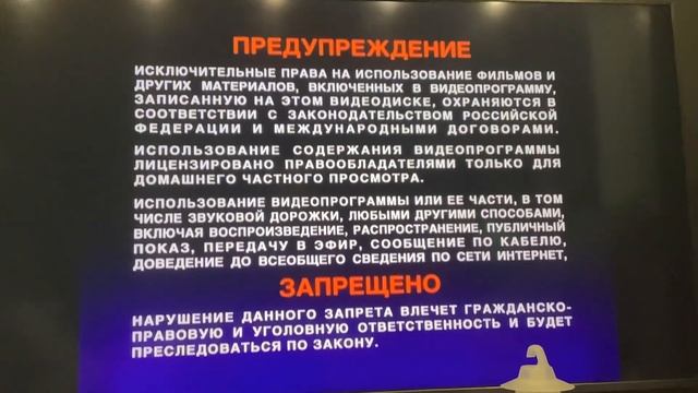 Открытие DVD-Диска Сказки Х.К. Андерсена Ютуб Не Дав