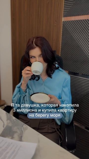 Квартира у моря от 100 000 ₽ в месяц