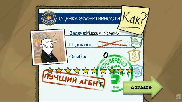 Puzzle Agent 2. Прохождение без комментариев. Часть 5 (6).