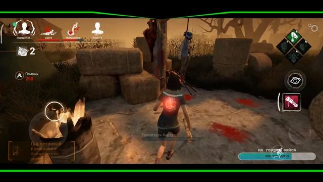 🟠 ИГРАЮ В РЕЙТ И КАСТОМКИ С ПОДПИСЧИКАМИ || ИГРАЮ ЗА МАНЬЯКОВ || DEAD BY DAYLIGHT: MOBILE