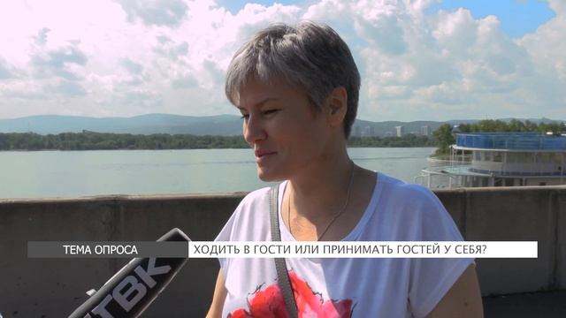 Опрос: ходить в гости или принимать гостей?