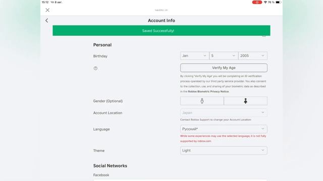 Electrical Engineering Excellence