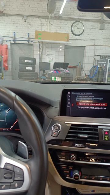 СтеклоВася