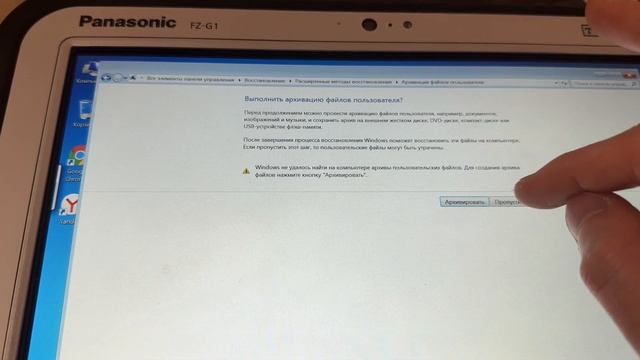 Подготовка защищенного планшета Panasonic TOUGHPAD FZ G1