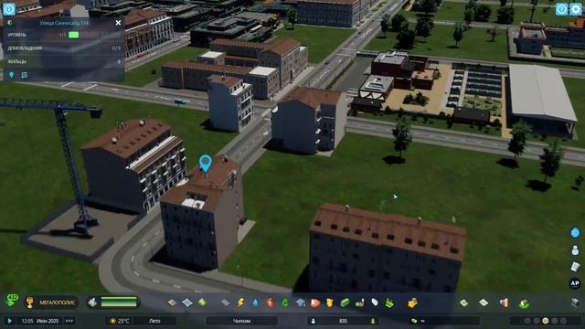 CITIES: SKYLINES 2 - КРУПНОЕ ОБНОВЛЕНИЕ - БЕСПЛАТНЫЕ ПАРКИ, CREATOR