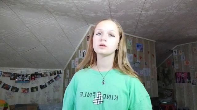 Сочинила первый стих ,хотя хотела текст песни 🤭.Таког