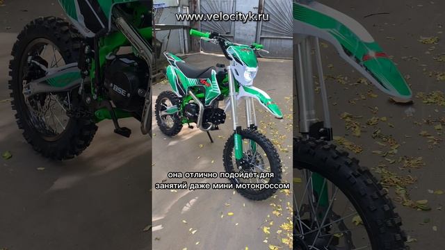 Питбайк BSE MX 125 (2025)