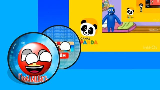 Продолжение для @Pnp-ONILNE.ru.205