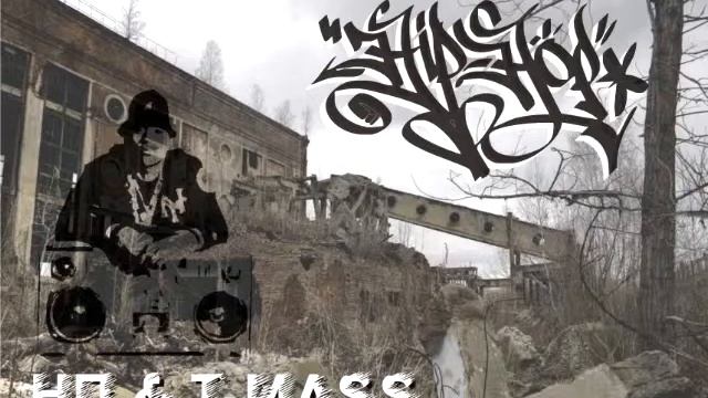 НП & T-MASS - Я иду с хип хопом