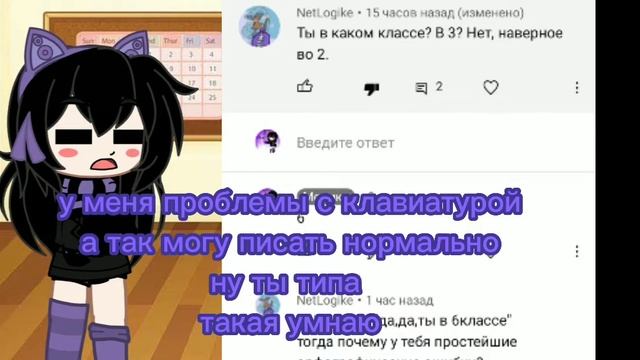 у меня проблемы с клавиатурой !!!!!💢