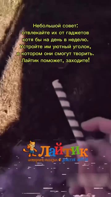 Детство вашего ребенка так же прекрасно, каким было ваше?