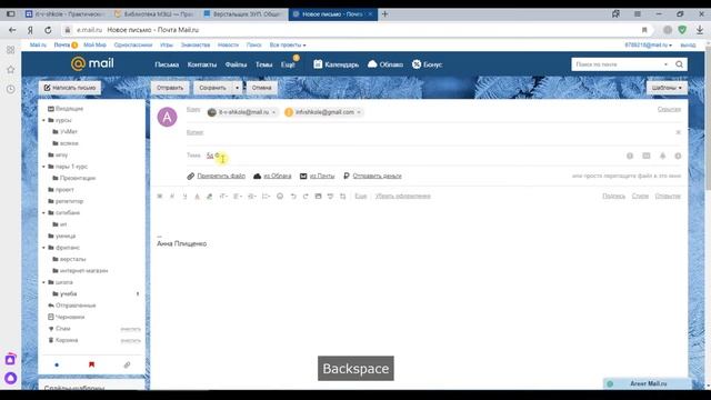 Сдача практических работ c mail.ru