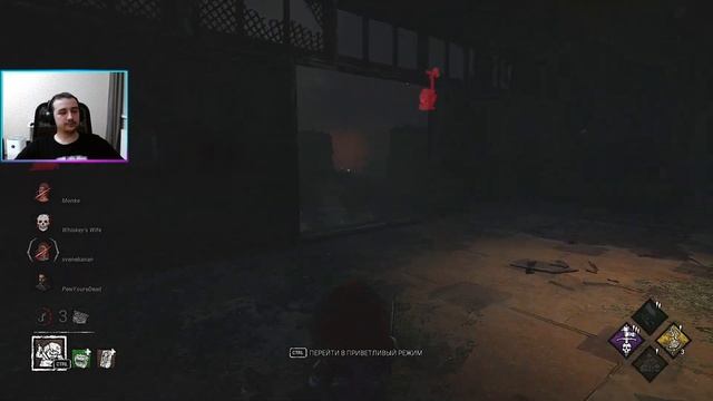 Чаки 4 Мементо  Dead by Daylight  ДБД