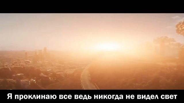 ♪ Fallout Song | Я один с самим собой | ПЕСНЯ НА РУССКОМ | My Own H