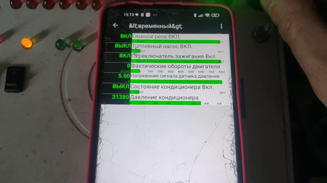 Солярис не включается кондиционер