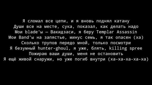 Shadowraze-1000-7 с текстом