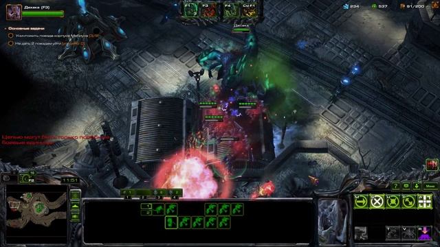 StarCraft II Совместные задания - ДЕХАКА(Соло Аларак) - SUPER COMMANDER COOP - Эксперт