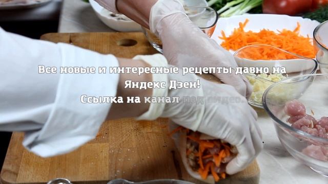 Мясной рулет в из свиной шкурке с разными начинками. ?