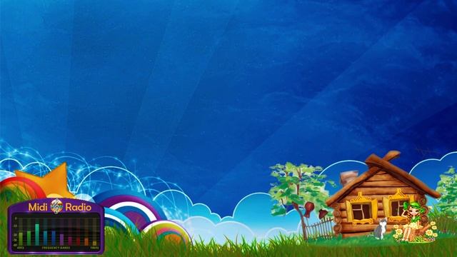 Возле дома твоего!