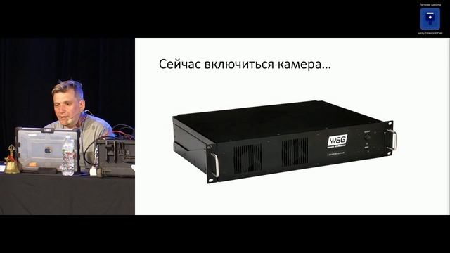 Александр Лепешкин - Работа с Dante на живом концерте на ?