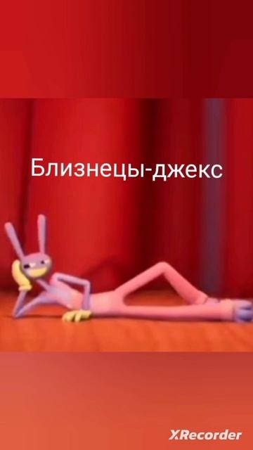 какой ты персонаж в уцц по знаку зодиака @glitch