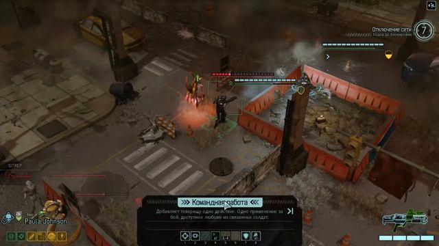 22. Xcom2: War Of The Chosen. Партизанская миссия 
